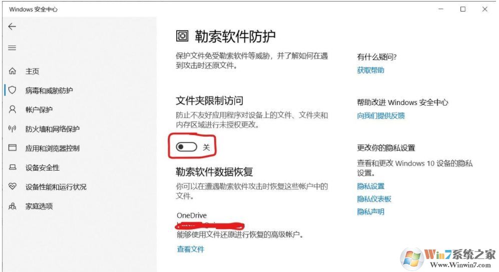 Win10右键新建文件夹找不到该项目的解决方法