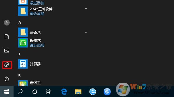 Win10右键新建文件夹找不到该项目的解决方法
