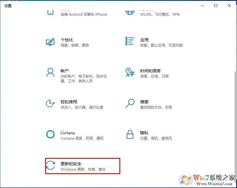 Win10右键新建文件夹找不到该项目的解决方法