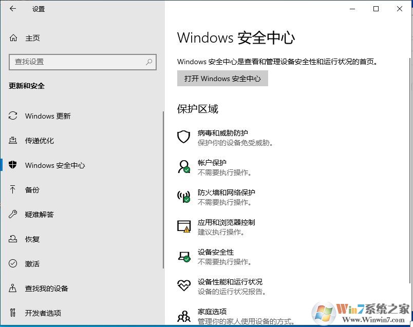 Win10右键新建文件夹找不到该项目的解决方法