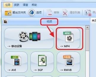 qsv转mp4怎么转？教你.QSV格式转MP4格式图文教程