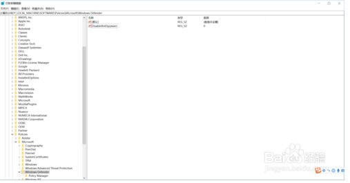 Win10自动把复制或下载的文件删除掉了怎么办？