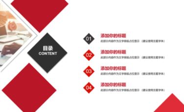 PPT演示者模式如何开启？教你PPT演讲者模式的详细操作方法
