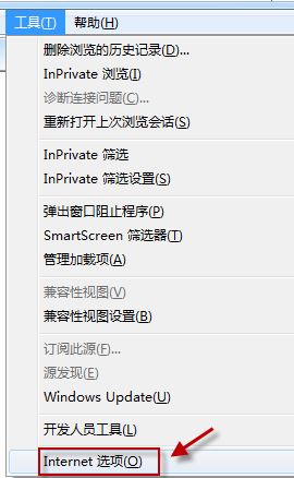 win7旗舰版Internet Explorer 浏览器选项卡关闭提示如何恢复？