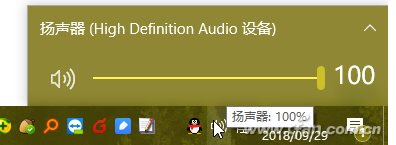 Win10音量调到最大声音还是不够大怎办？小编教你一招