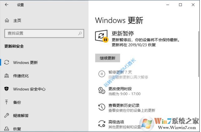 Win10升级后退回到上一个版本步骤详解