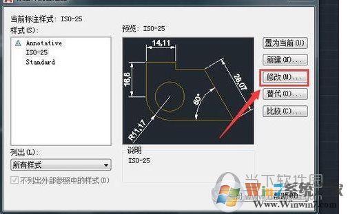 AutoCAD2020字体大小怎改？CAD2020改图纸中字体大小方法