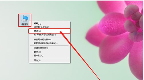 Win10电脑没有在用的时候硬盘也一直在读写怎么解决？