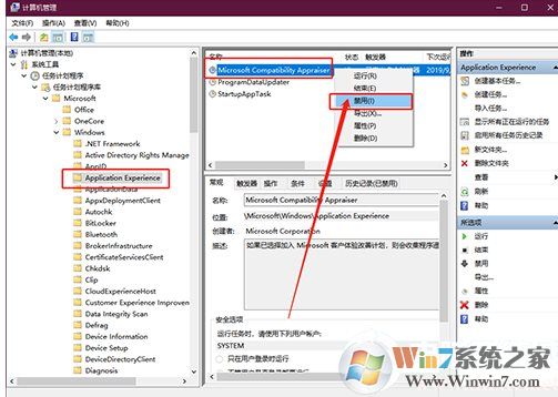 Win10电脑没有在用的时候硬盘也一直在读写怎么解决？