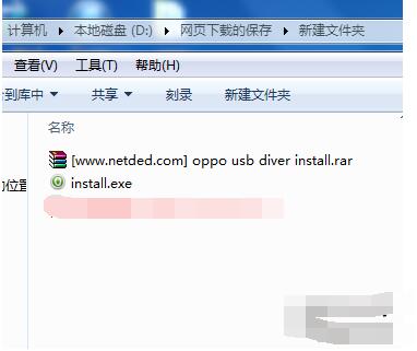 install是什么意思？install.exe文件是什么