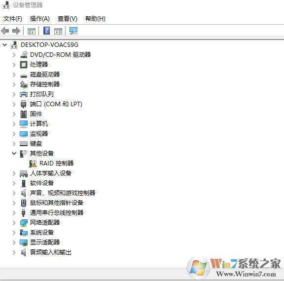 win10系统raid控制器是什么？教你安装Raid 控制器的方法