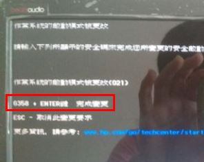 惠普笔记本开机显示3f0（可以检测到硬盘）的解决方法