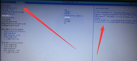 惠普笔记本开机显示3f0（可以检测到硬盘）的解决方法