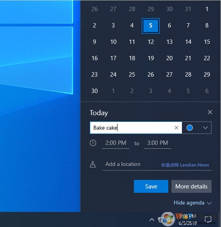 Win10 1909好用吗？Win10 1909有哪些优点和功能更新？
