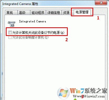 Win7安装了摄像头驱动后无法关机怎么办？