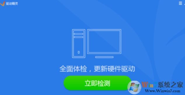 重装win10没声音怎么办？Win10系统重装后没声音的解决教程