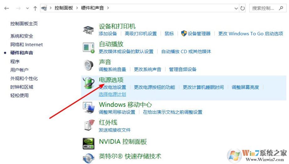 Win10黑屏状态下无法播放音乐如何解决？