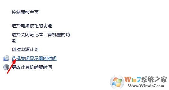 Win10黑屏状态下无法播放音乐如何解决？