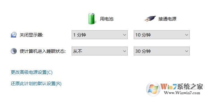 Win10黑屏状态下无法播放音乐如何解决？
