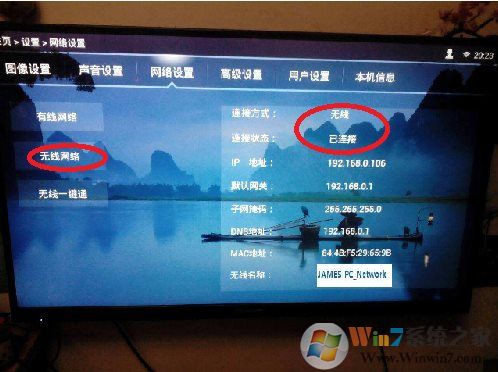 Win10怎么投屏到电视？WIN10投屏到液晶电视具体步骤