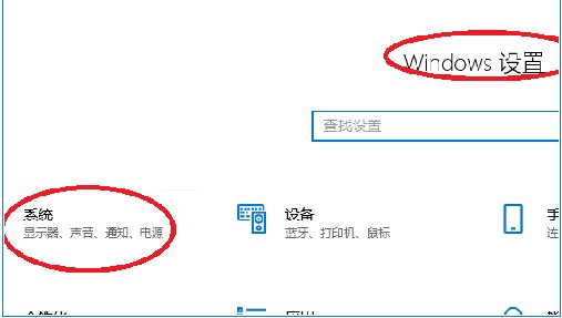 Win10怎么投屏到电视？WIN10投屏到液晶电视具体步骤