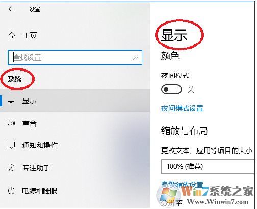 Win10怎么投屏到电视？WIN10投屏到液晶电视具体步骤