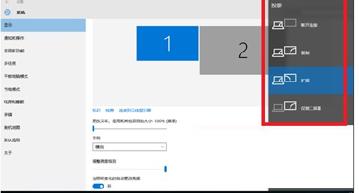 Win10怎么投屏到电视？WIN10投屏到液晶电视具体步骤