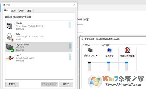 Win10怎么投屏到电视？WIN10投屏到液晶电视具体步骤