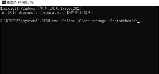 Win10一直出现无法找到入口怎么解决？修复方法