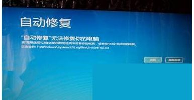 Win10无法启动怎么用还原点还原？