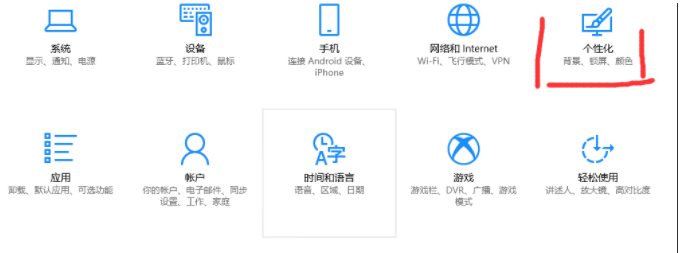 Win10任务栏右下角只显示时间不显示日期解决方法