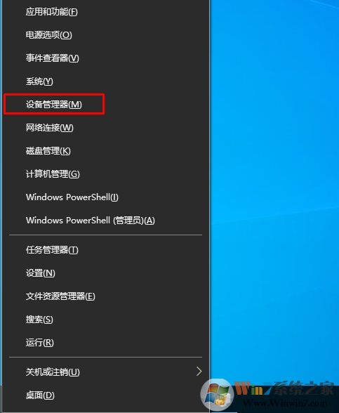 Win10系统怎么查看CPU是几核的？Win10看CPU核心数方法