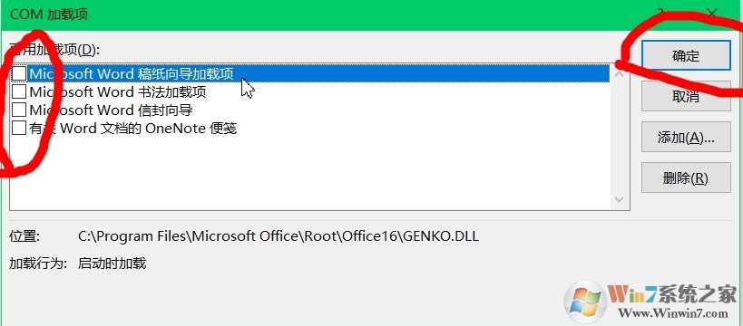 打开Word文档提示“你试图运行的函数包含有宏或需要宏语言支持的内容”