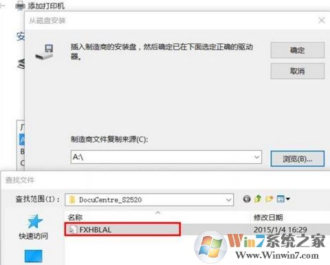 win10怎么装打印机驱动？打印机驱动安装步骤（图文）