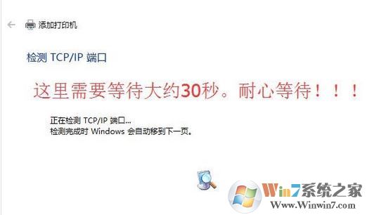 win10怎么装打印机驱动？打印机驱动安装步骤（图文）