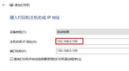 win10怎么装打印机驱动？打印机驱动安装步骤（图文）