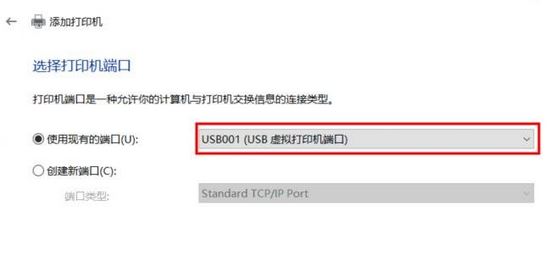 win10怎么装打印机驱动？打印机驱动安装步骤（图文）