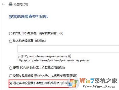 win10怎么装打印机驱动？打印机驱动安装步骤（图文）