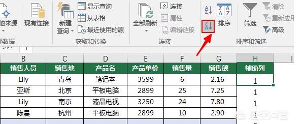 EXCEL怎么删除所有空行？EXCEL一次删除所有空行方法