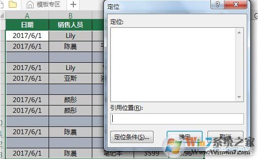 EXCEL怎么删除所有空行？EXCEL一次删除所有空行方法
