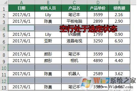 EXCEL怎么删除所有空行？EXCEL一次删除所有空行方法
