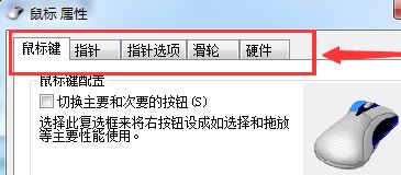 鼠标驱动怎么安装？教你win10系统安装鼠标驱动的方法