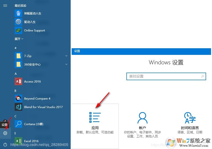 Win10怎么安装SSH？Win10安装SSH客户端方法