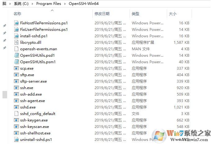 Win10怎么安装SSH？Win10安装SSH客户端方法