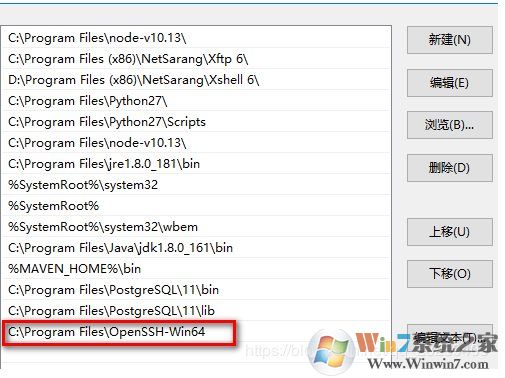 Win10怎么安装SSH？Win10安装SSH客户端方法
