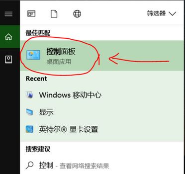 win10系统windows移动中心打不开怎么办？（解决方法）