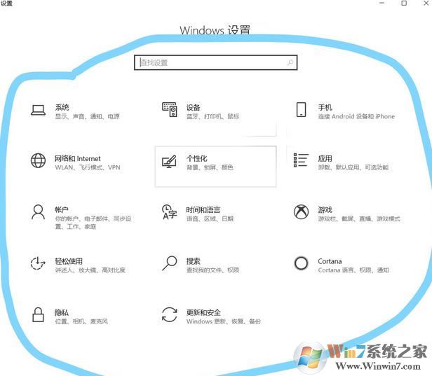 win10系统窗口颜色恢复出厂设置？（已解决）
