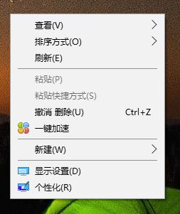 win10系统窗口颜色恢复出厂设置？（已解决）
