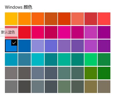 win10系统窗口颜色恢复出厂设置？（已解决）
