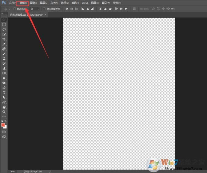 PS操作很卡怎么办？PhotoShop使用卡顿的解决方法